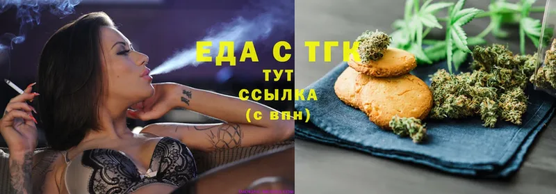 Cannafood марихуана  Белая Холуница 