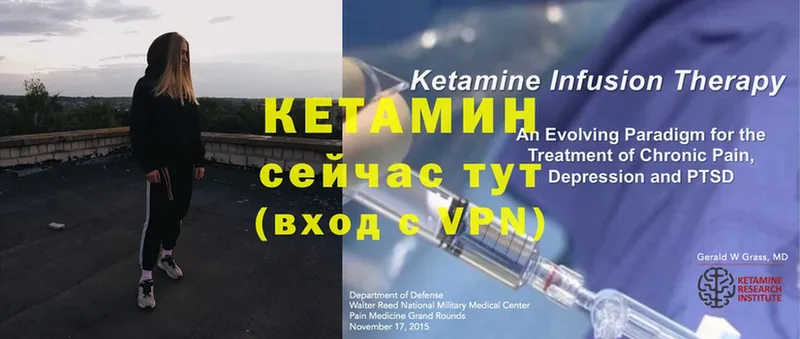 наркошоп  Белая Холуница  КЕТАМИН ketamine 